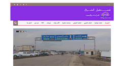 Desktop Screenshot of falsharq.com